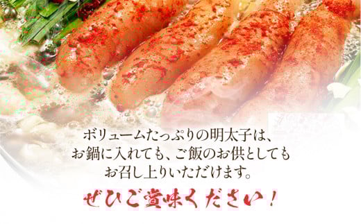 【ご家庭用】博多明太もつ鍋(醤油味)３人前　BV009