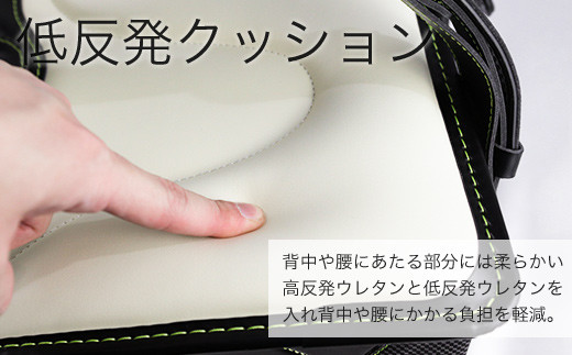 [amant] ランドセル 低反発クッション 男の子 (ブラック×レッド[背当て-ホワイト])[50001o]　AY228