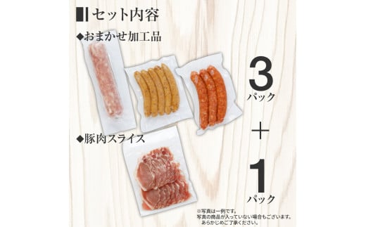 池上ファームのおまかせバラエティセット　AP01