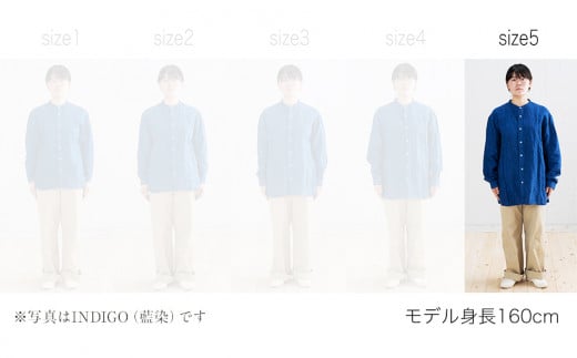 手染めリネン切替シャツ サイズ 5 LIGHT GRAY（薄墨染）　AO030 サイズ5