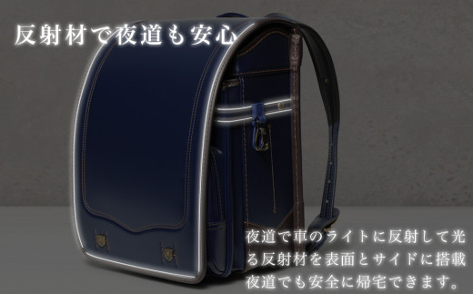 ランドセル [amant] 4L ワイド クラシック ボーイ 低反発 クッション 男の子 ネイビー [50010] 福岡県 大木町 株式会社レクサス AY316 ネイビー