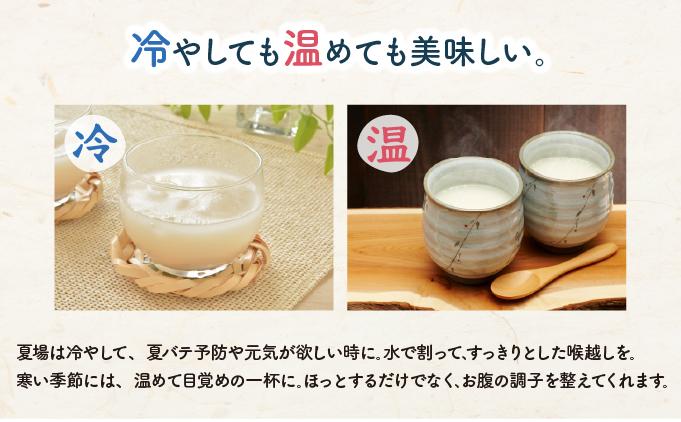 甘酒 無添加 砂糖不使用 あまざけ 甘酒（900ml×６本入り） 健康 酒 れんげ米 米麹 福岡県 福岡 九州 グルメ お取り寄せ 大木町 中島農産 BI15 900ml×6本