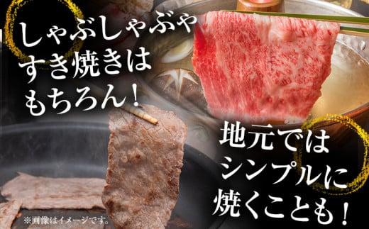 訳あり【A4～A5】博多和牛赤身霜降りしゃぶしゃぶすき焼き用（肩・モモ）800g 黒毛和牛 お取り寄せグルメ お取り寄せ お土産 九州 福岡土産 取り寄せ グルメ MEAT PLUS CP009 800g（400g×2）