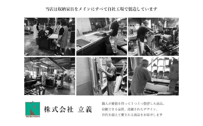 Doll（ドール）幅87H フリーボード ウォールナット【北海道・東北・沖縄・離島不可】CN026-WN 幅87cm/ウォールナット