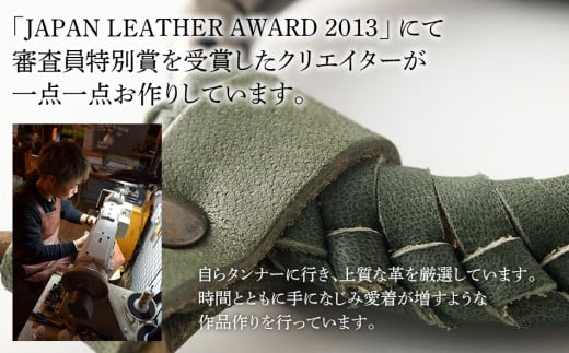 サークルキーリング（ヌメ革・グリーン）　BK075
