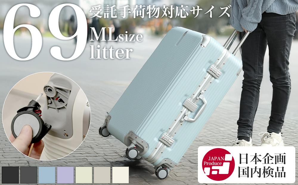 [PROEVO]アルミフレーム スーツケース ストッパー付き 修学旅行に最適 ML (エンボス/セレストブルー) [12003S] 福岡県 大木町 株式会社 レクサス AY364lm MLサイズ/セレストブルー