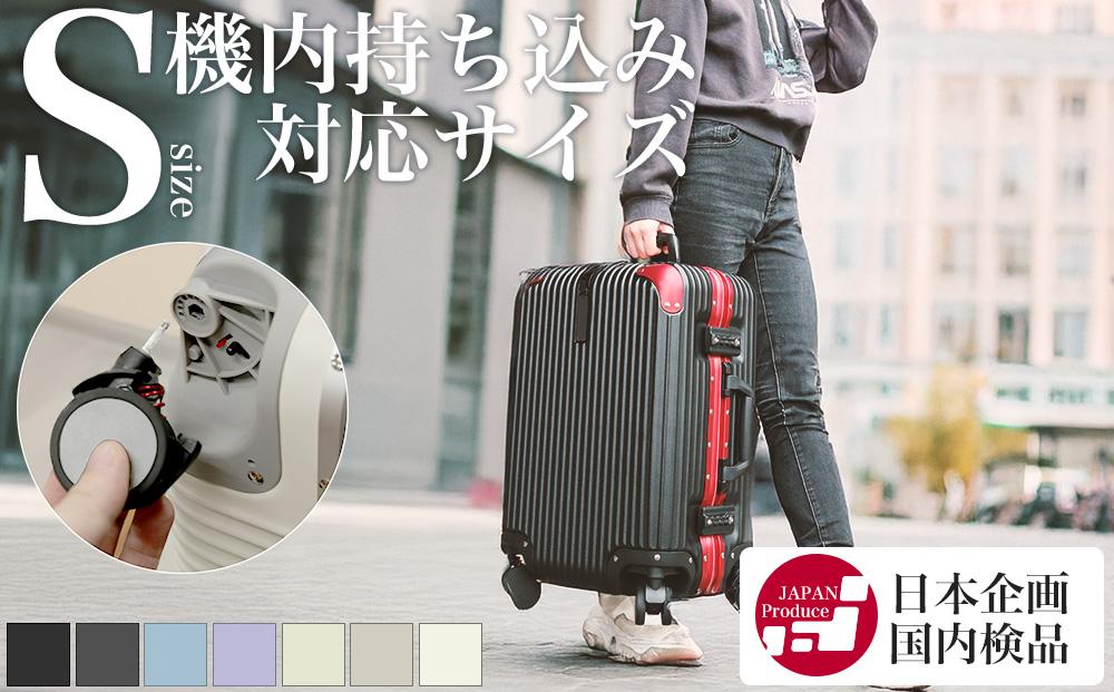 [PROEVO]アルミフレーム スーツケース ストッパー付き 機内持ち込み S (エンボス/ガンメタリック×レッド) [12001S] 福岡県 大木町 株式会社 レクサス AY357 Sサイズ/ガンメタリック×レッド
