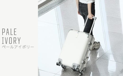 [PROEVO]アルミフレーム スーツケース ストッパー付き 機内持ち込み S (エンボス/アイボリー) [12001S] 福岡県 大木町 株式会社 レクサス AY360 Sサイズ/アイボリー