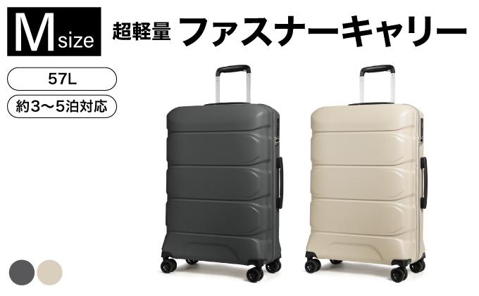 [Proevo] 13001-3 Lite Frex 超軽量ファスナーキャリーM / サンドベージュ サンドベージュ