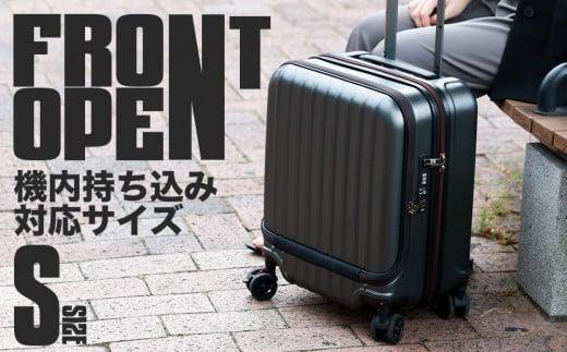 【先行予約品】[PROEVO-AVANT]フロントオープン スーツケース 機内持ち込み対応 ストッパー付き S（エンボス/ガンメタリック） [10013S] AY196-01 1月：エンボス/ガンメタリック