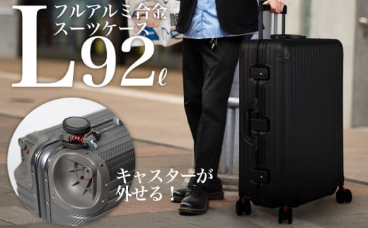 ※上記写真【ブラックカーボン】の色味の返礼品が届きます