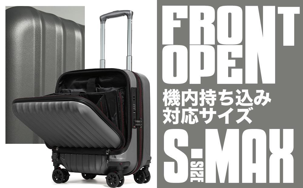 【先行予約品】[PROEVO-AVANT]フロントオープン スーツケース 機内持ち込み対応 ストッパー付き S-MAX（エンボス/グレー） [10006S] AY200-gr-11 11月 : エンボス/グレー
