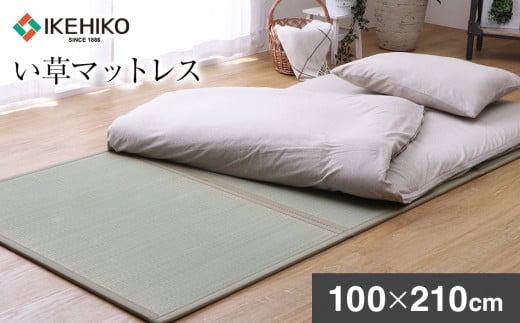 ※画像はイメージです