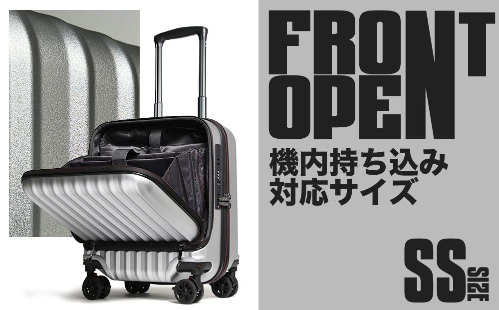 [PROEVO-AVANT]フロントオープン スーツケース 機内持ち込み対応 ストッパー付き SS（エンボス/シルバー） [10005S] AY188-sv エンボス/シルバー