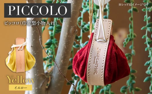 ピッコロ（巾着型小物入れ）（スエード・イエロー）　BK034