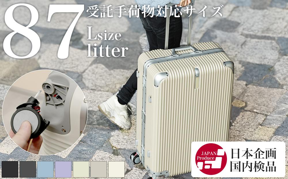 【先行予約】[PROEVO]アルミフレーム スーツケース ストッパー付き 受託手荷物対応 L (エンボス/セレストブルー) [12004S] 福岡県 大木町 株式会社 レクサス AY370-12 12月/L/セレストブルー