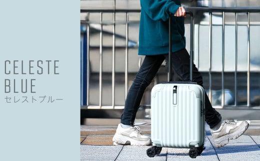 【先行予約品】[PROEVO]ファスナーキャリー スーツケース ストッパー付き 修学旅行に最適 LMサイズ(エンボス/セレストブルー) [10003S] 福岡県 大木町 株式会社 レクサス AY348-01 1月：エンボス/セレストブルー