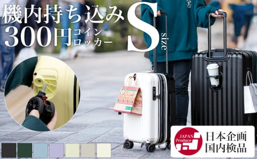 [10002Sem52]10002S / D.グリーン[AY336][スーツケース] エンボス/D.グリーン