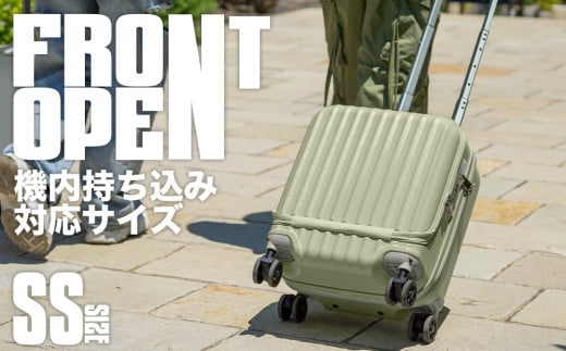 ※上記写真【シャトルーズグリーン】の色味の返礼品が届きます