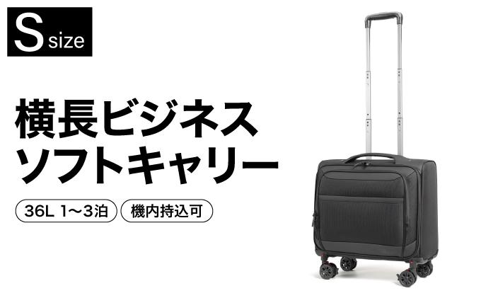 [Proevo] 20050 横型ビジネスソフトキャリー AY381