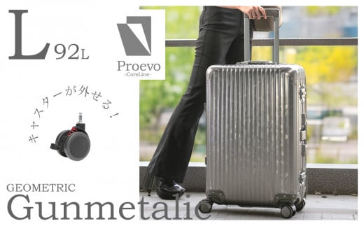 [PROEVO] アルミスーツケース フレームキャリー 受託手荷物対応 L(ジオメトリック/ガンメタリック)[30003] 福岡県 大木町 株式会社 レクサス AY333 ジオメトリック/ガンメタリック