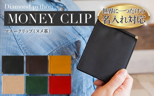 ※カラー、書体、印字内容の選択がない場合はお礼品の発送ができません。ご了承下さい