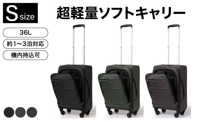 [Proevo] 20039-40 Lite Frex 超軽量ソフトキャリーS / ブラック ブラック