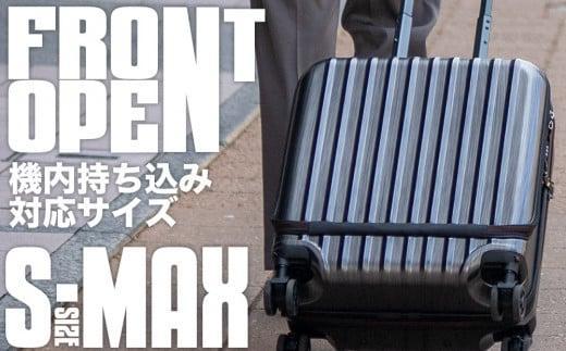 【先行予約品】[PROEVO-AVANT]フロントオープン スーツケース 機内持ち込み対応 ストッパー付き S-MAX（スクラッチ/ガンメタリック） [10006S]　AY200-01 1月：スクラッチ/ガンメタリック