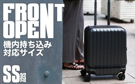 【先行予約品】[PROEVO-AVANT]フロントオープン スーツケース 機内持ち込み対応 ストッパー付き SS（エンボス/ガンメタリック） [10005S] AY190-11 11月：エンボス/ガンメタリック