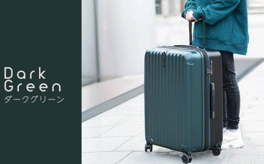 【先行予約品】[PROEVO]ファスナーキャリー スーツケース ストッパー付き 修学旅行に最適 LMサイズ(エンボス/D.グリーン) [10003S] 福岡県 大木町 株式会社 レクサス AY343-01 1月：エンボス/D.グリーン