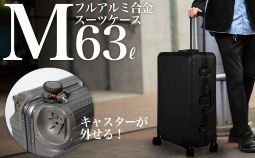 ※上記写真【ブラックカーボン】の色味の返礼品が届きます