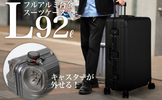 ※上記写真【ブラックカーボン】の色味の返礼品が届きます