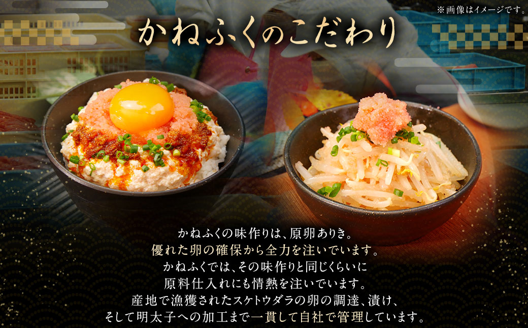 かねふく 辛子明太子 上切れ 260g（130g×2箱）