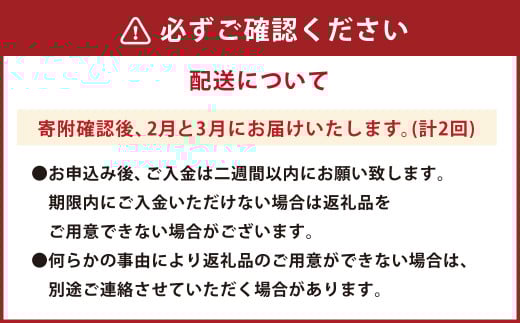 【2ヶ月定期便】エコファーマー あまおう （約280g×2パック）×2回 計約1120g【数量限定】【2026年2月上旬から3月下旬順次発送】 いちご 苺 イチゴ ベリー 果物 フルーツ お取り寄せ デザート おやつ