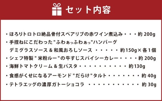 Espoir自慢の中身がわかる福袋 虹色7種セットDX