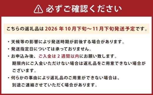 秋のフルーツの王様 ・ ブランド柿 「秋王」 化粧箱 約1.75kg