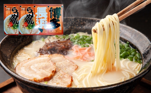 博多長浜ラーメン6食入り×2箱（12食）