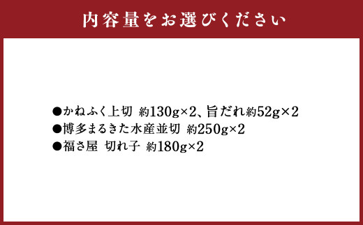 辛子明太子 博多 三種 味くらべ セット大盛 計約1120g