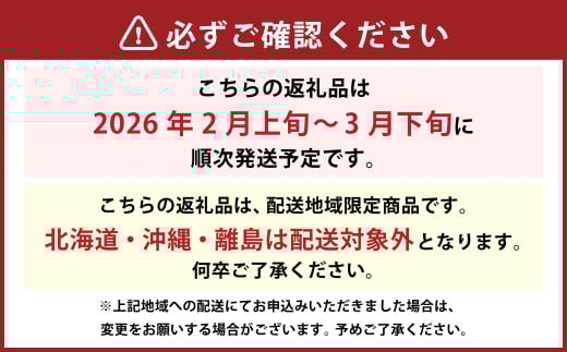 あまおう 約570g 約285g×2パック いちごファームきらら 冷蔵【ふくおかエコ農産物認証】【2026年2月上旬-3月下旬発送予定】