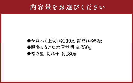 辛子明太子 博多 三種 味くらべ セット 計約560g