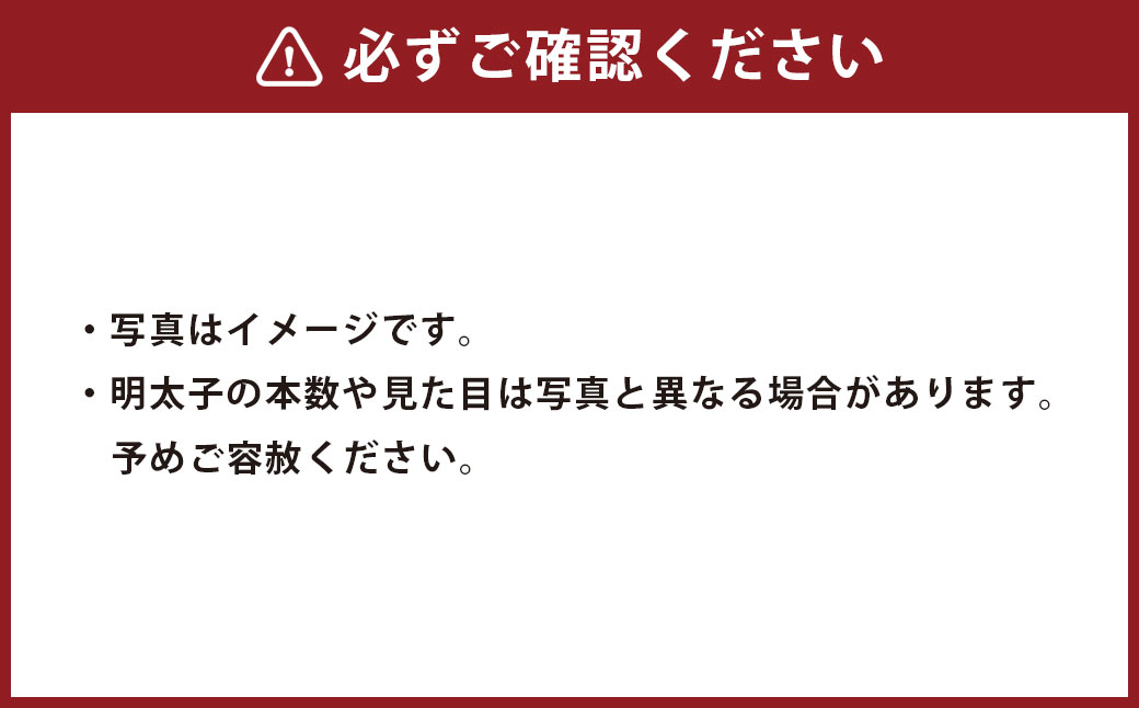 かねふく 辛子明太子 上切れ 260g（130g×2箱）
