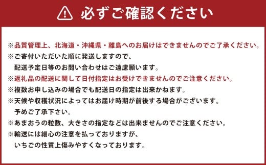 【予約受付 ・ 3回定期便】 あまおう 満喫セット （フレッシュあまおう ・ あまおうジェラート ・ 冷凍あまおう） 【2026年3月上旬～8月発送予定】 苺 いちご 果物 果実 フルーツ ジェラート セット 国産 九州 福岡県 香春町 冷蔵 冷凍