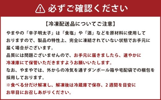 レンジで簡単！やまや もつ鍋【1人前】