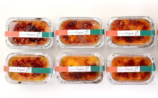 世界最高峰テトラエッグの 濃厚カタラーナ 95g×6個 計570g / カタラーナ プリン カラメル デザート 洋菓子 スイーツ お菓子 冷凍