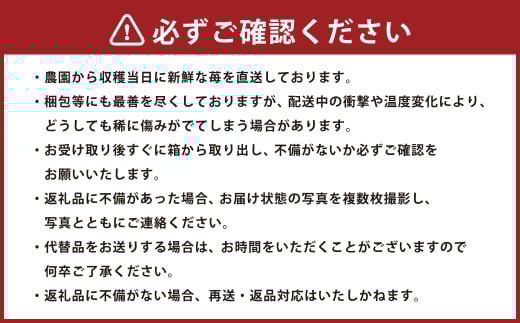 あまおう 約570g 約285g×2パック いちごファームきらら 冷蔵【ふくおかエコ農産物認証】【2026年2月上旬-3月下旬発送予定】