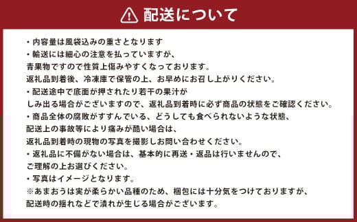 【香春町限定】 福岡県産 あまおう 冷凍 約2kg (500g×4袋) 特別栽培 【 数量限定 】