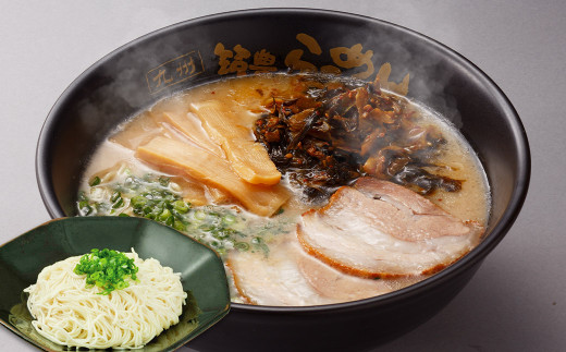 筑豊ラーメン 高菜生ラーメン 5食セット ＋ 替玉 5食分