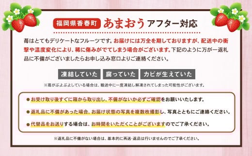 【3月発送】【数量限定】 あまおう 約280g×4パック 計約1,120g 【2026年3月上旬から順次発送予定】 いちご 苺 イチゴ ベリー 果物 フルーツ デザート おやつ お取り寄せ 福岡県 香春町 冷蔵