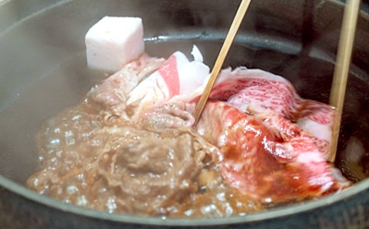 博多和牛 すき焼き 切り落とし 約500g 和牛 国産牛 黒毛和牛 黒毛和種 牛肉 お肉 肉 すき焼き用 九州 福岡県 香春町 冷凍