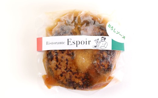 手捏ねにこだわった “ふわぁっふわぁっ” 和風ハンバーグ